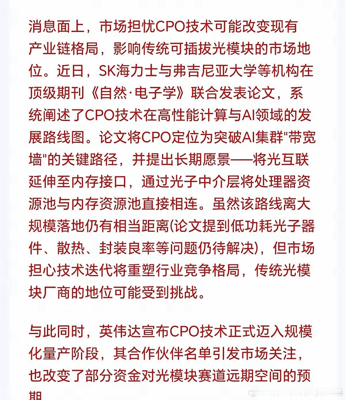 警惕！科技方向风险来了，各种小作文持续扰动，技术形态已经走坏，第二轮下杀有启动迹
