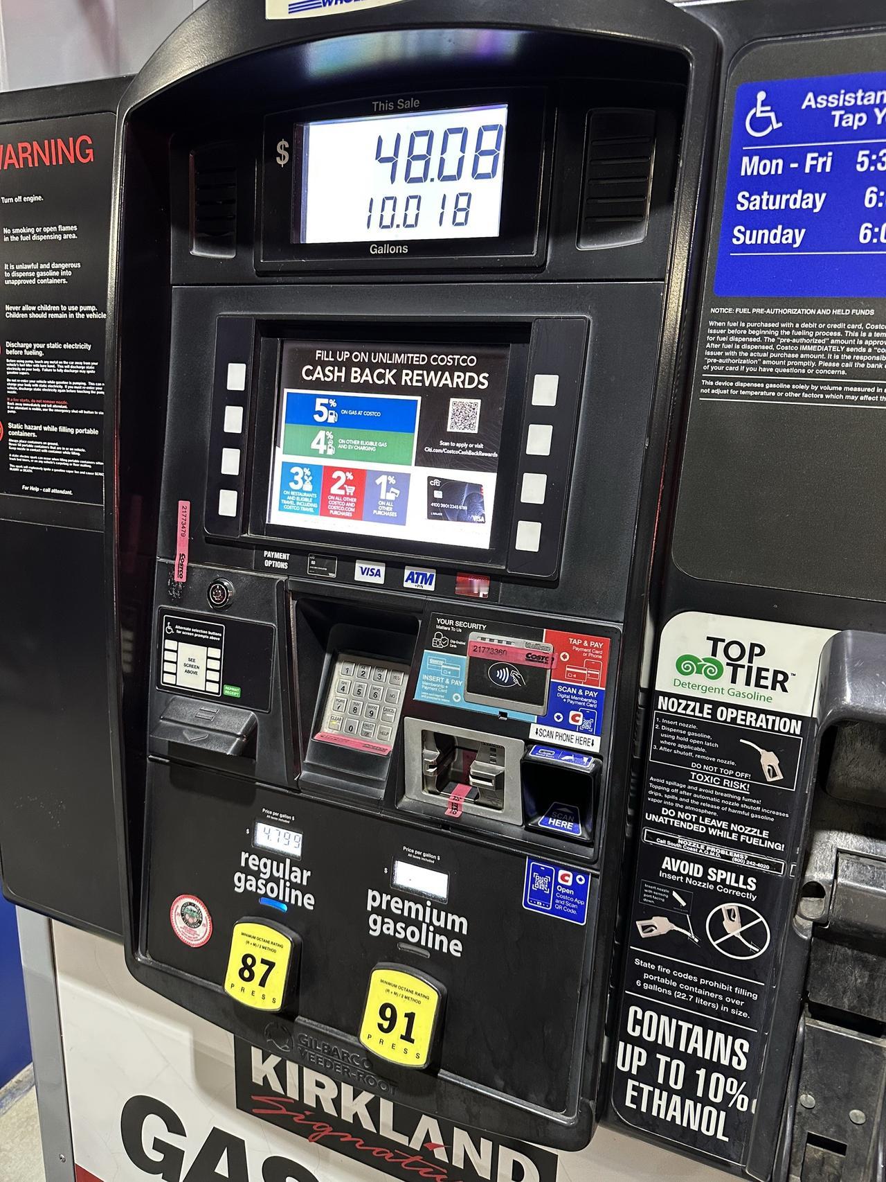 打FaceTime给我抱怨油枪为什么怼不进去，可上面明明写着柴油！！！
加错油