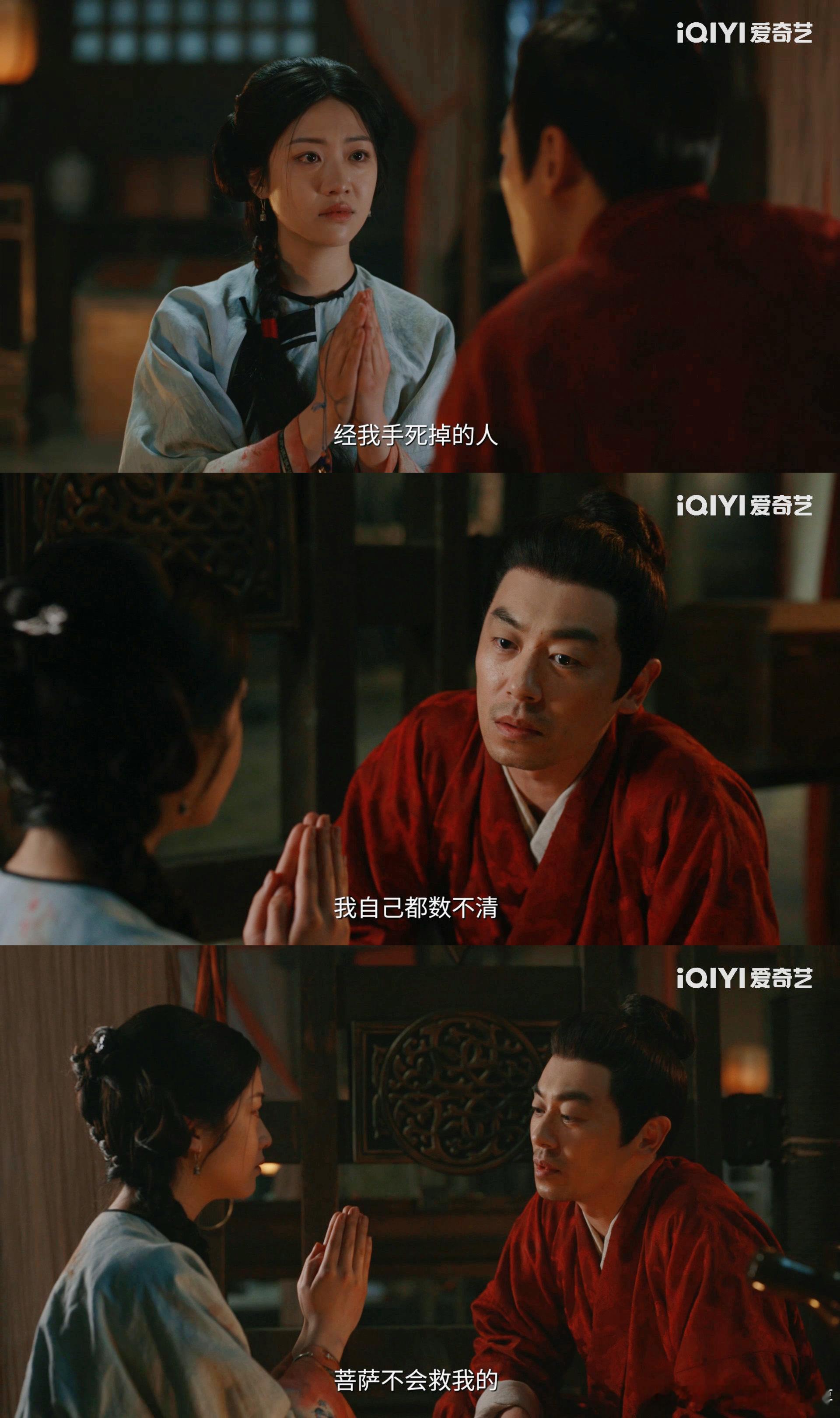 谁懂彼此流泪却无能为力的cp感狼兔cp上线即开虐彼此救赎却无力改变太揪心，命运捆