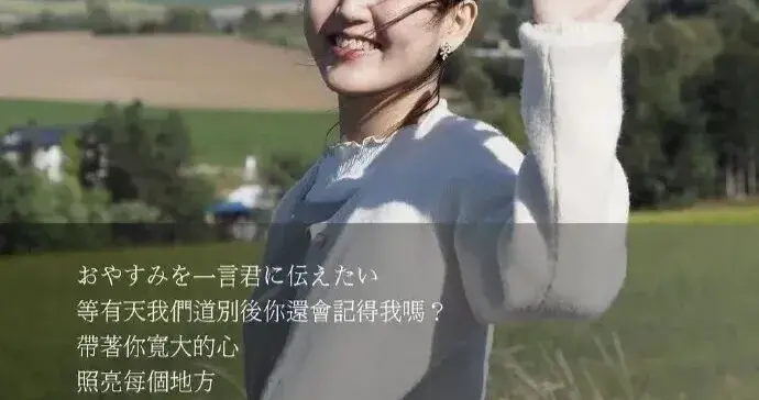 女歌手突然去世，年仅34岁，上月刚发布新作