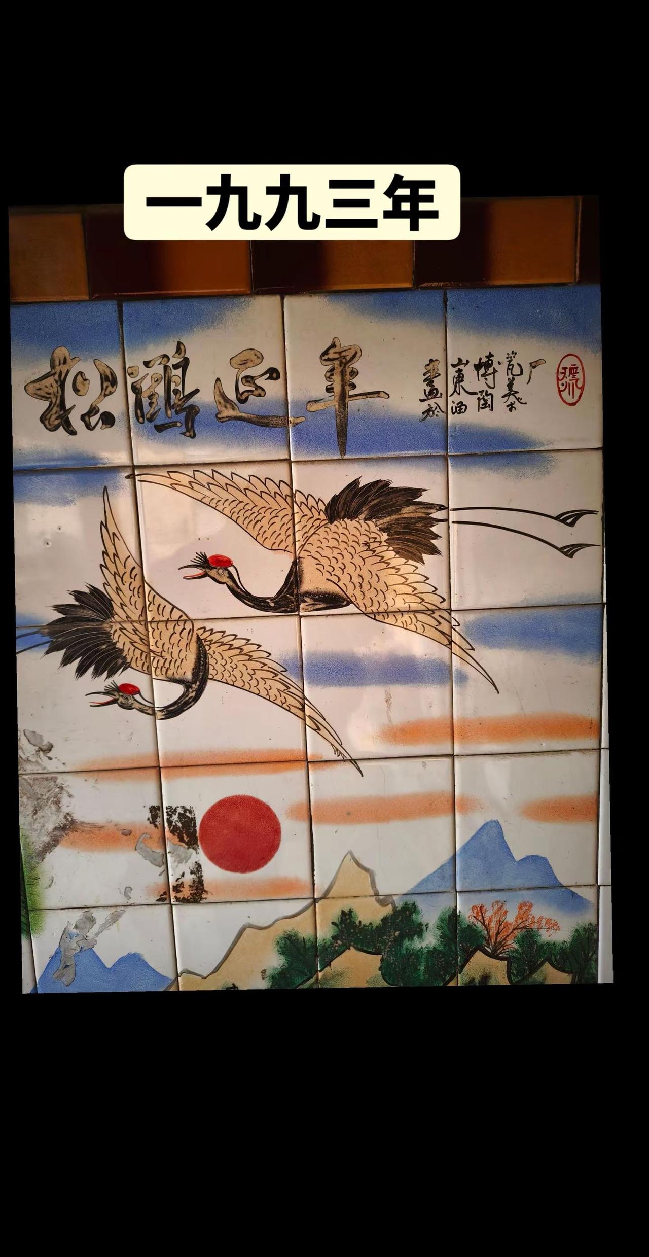 影壁墙