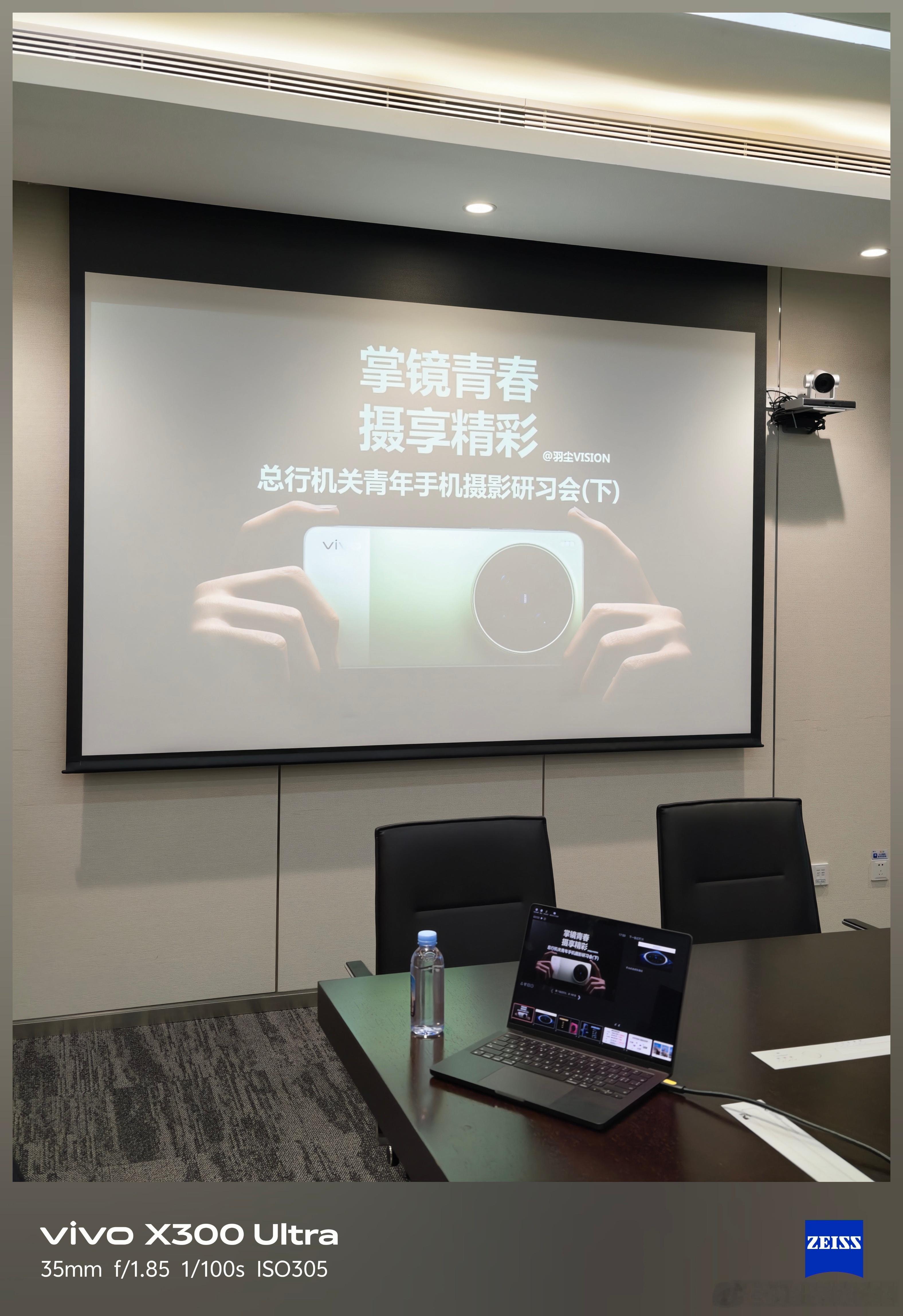 一会继续聊聊手机摄影