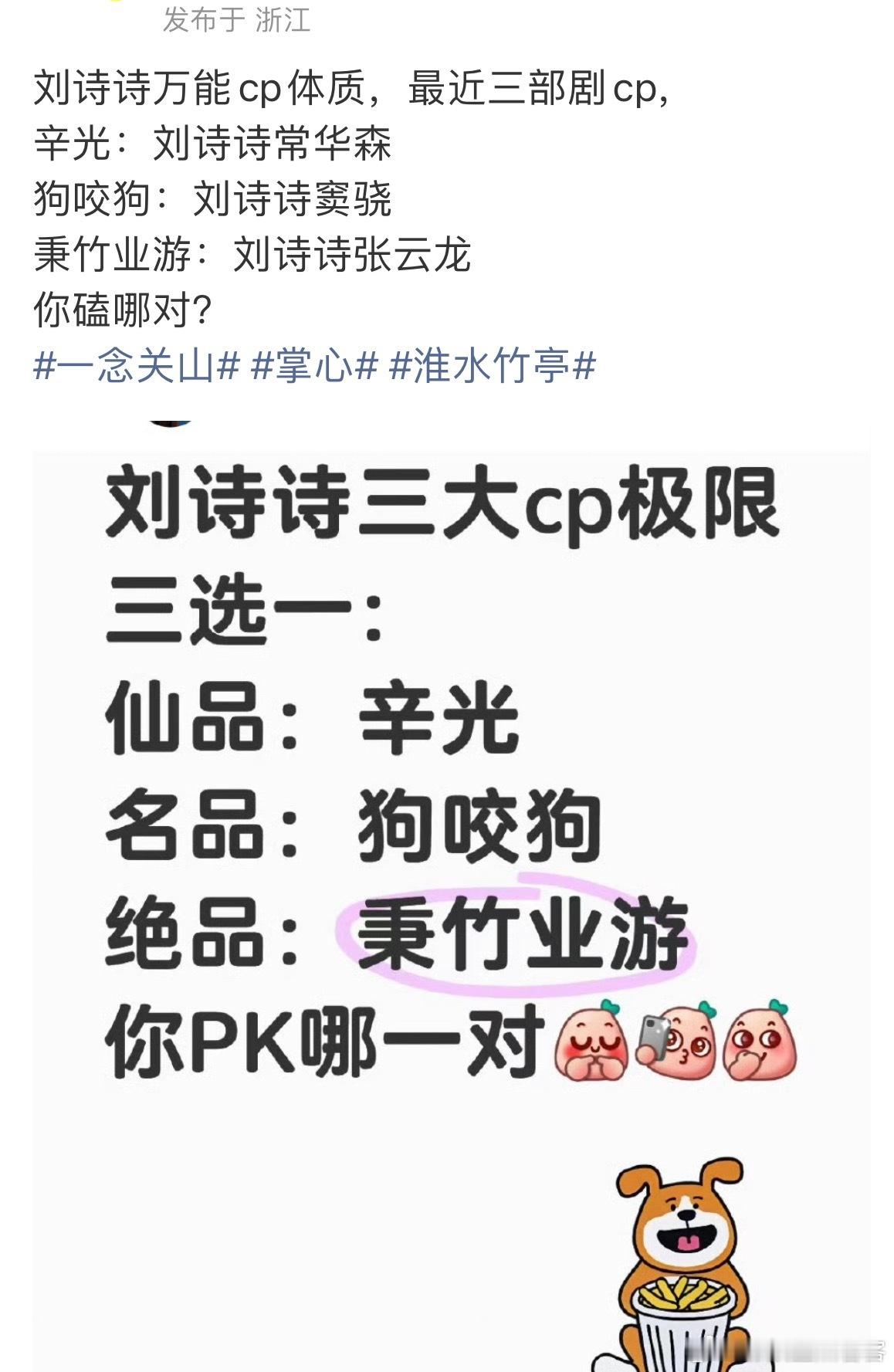 这素在干什么？别人都在靠作品风光这家天天在出乐子[泪奔][泪奔][无聊][无聊]
