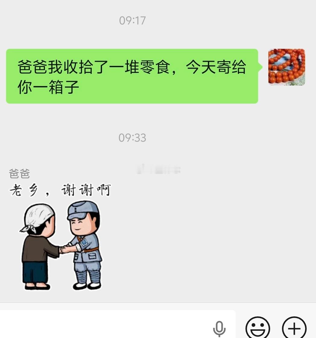 今天表现不错我以为会说：是你们不吃的吧？没有过期吧？