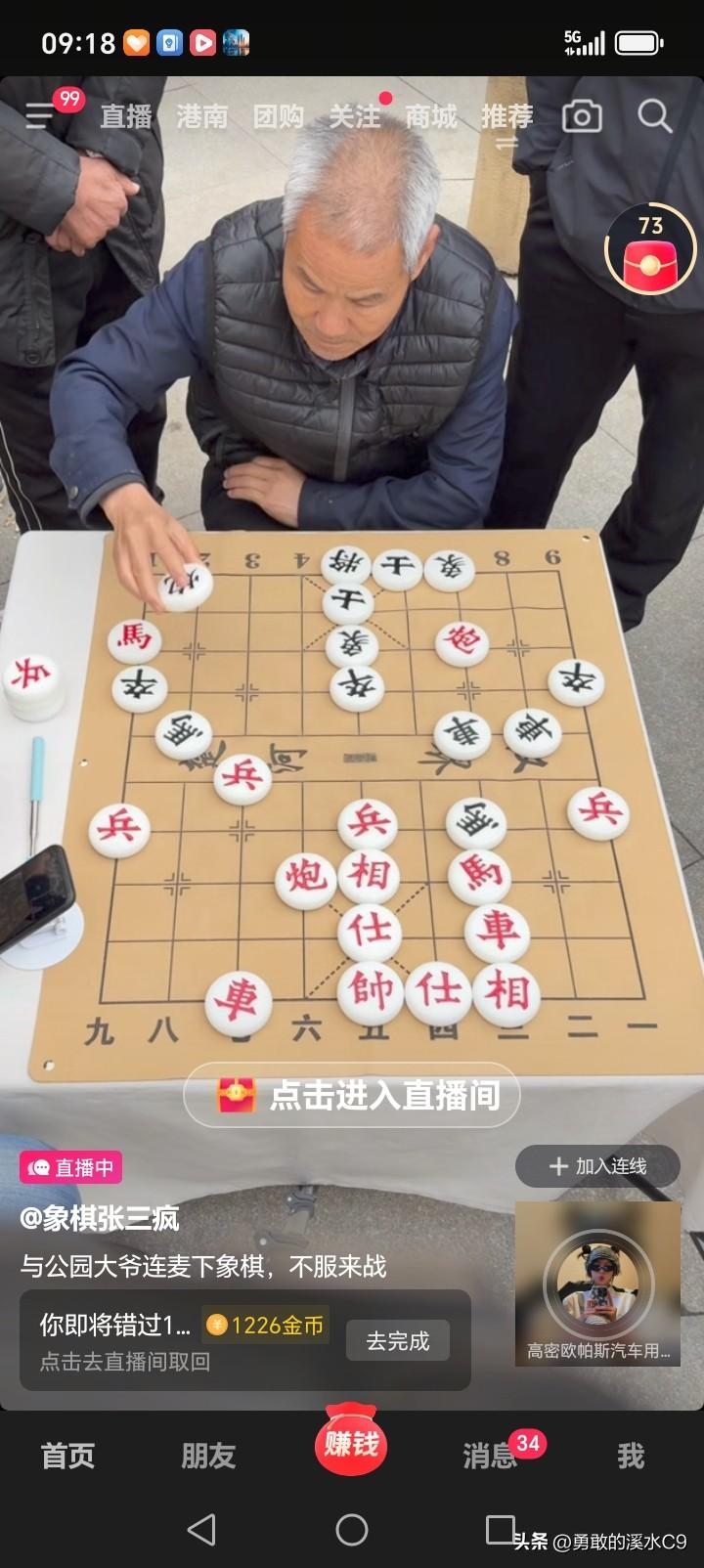 今天你下棋了吗？现在自走棋可太火啦，像《刀塔自走棋》，在线人数一度达到13万，林