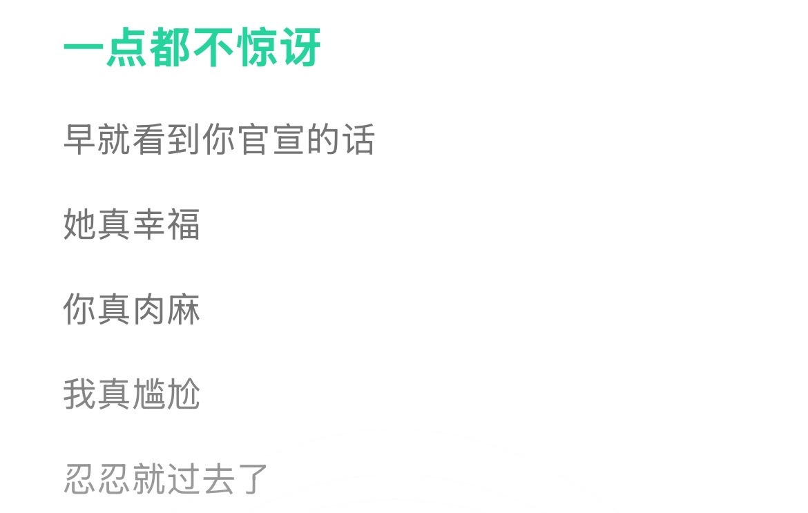 分享图片 ​​​