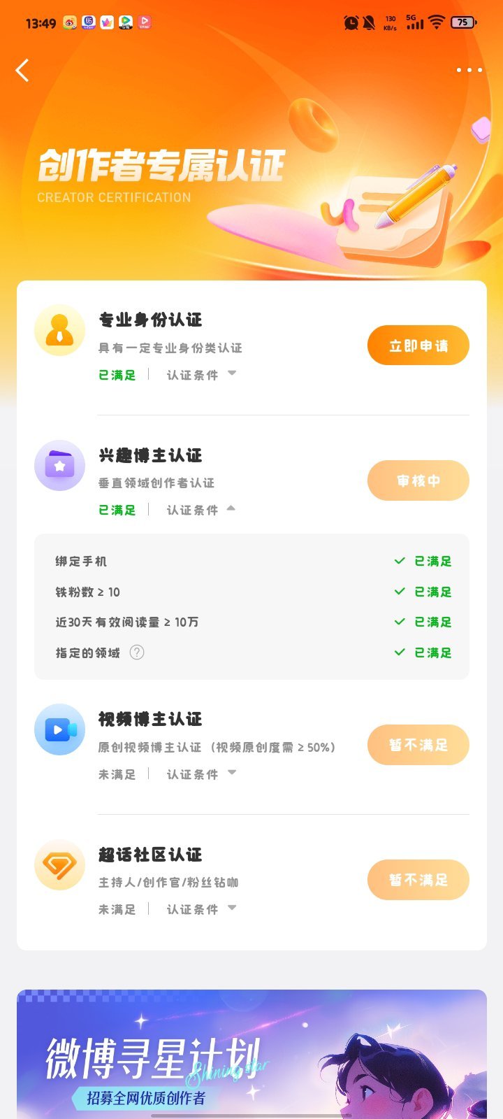 一定要过啊啊啊 