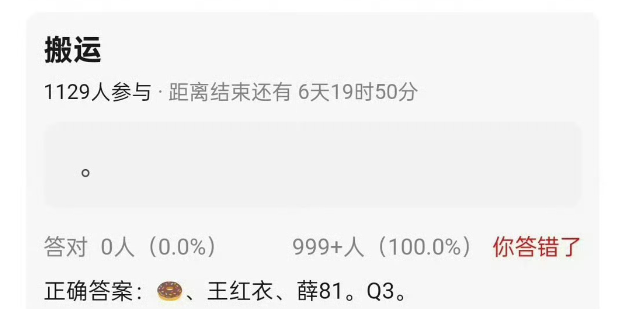 网传我欲乘风领衔主演是田曦薇和王弘毅 我欲乘风领衔主演田曦薇王弘毅