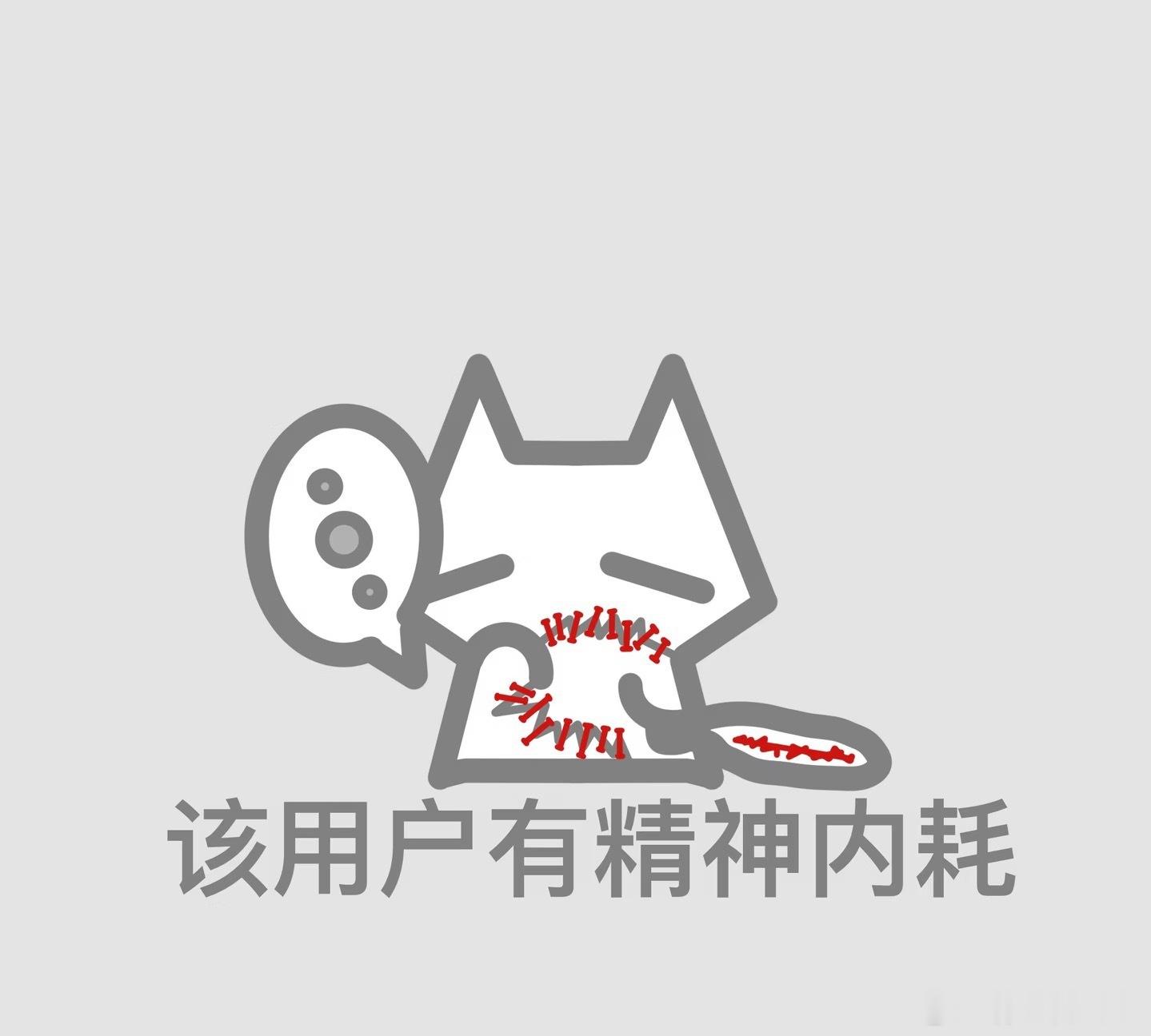 Share •头像该用户不吃压力且不想说话(*≧ω≦) 