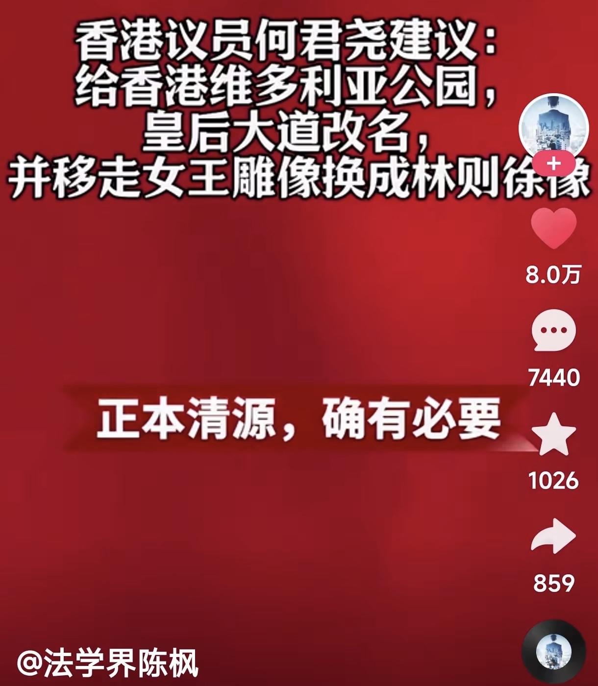 你说改成解放路？还是改成中山路？还是改成朝阳路？只能三者必远其一，改长安大街不合