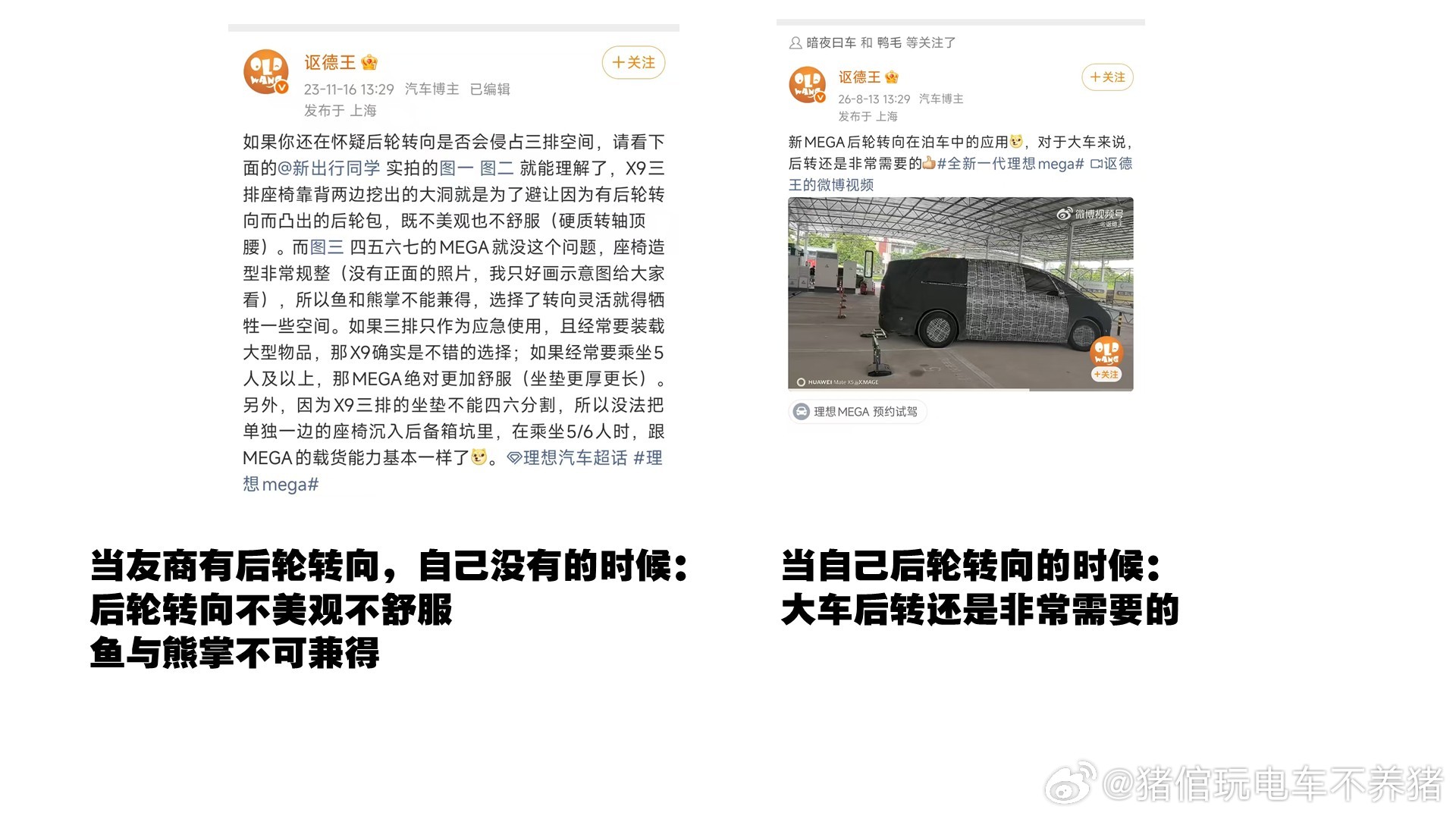 随心所欲