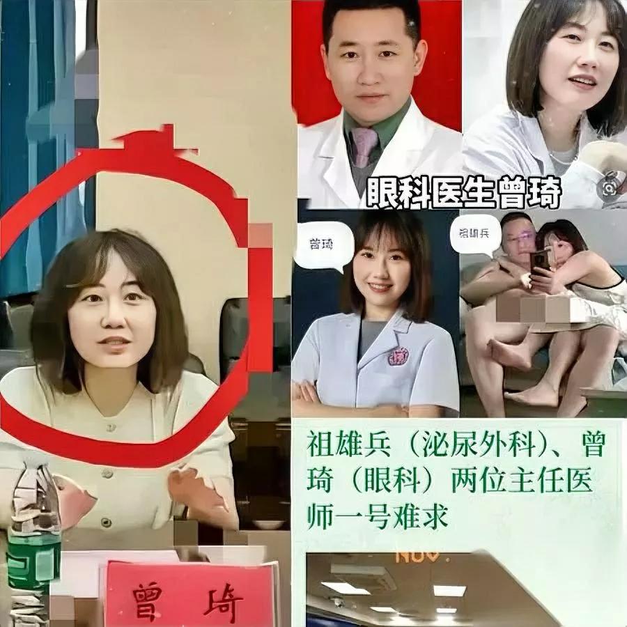 曾医生为啥没被骂？有玄机！

医疗圈瓜多，她却被力挺

别人翻车遭深挖，全是吐槽