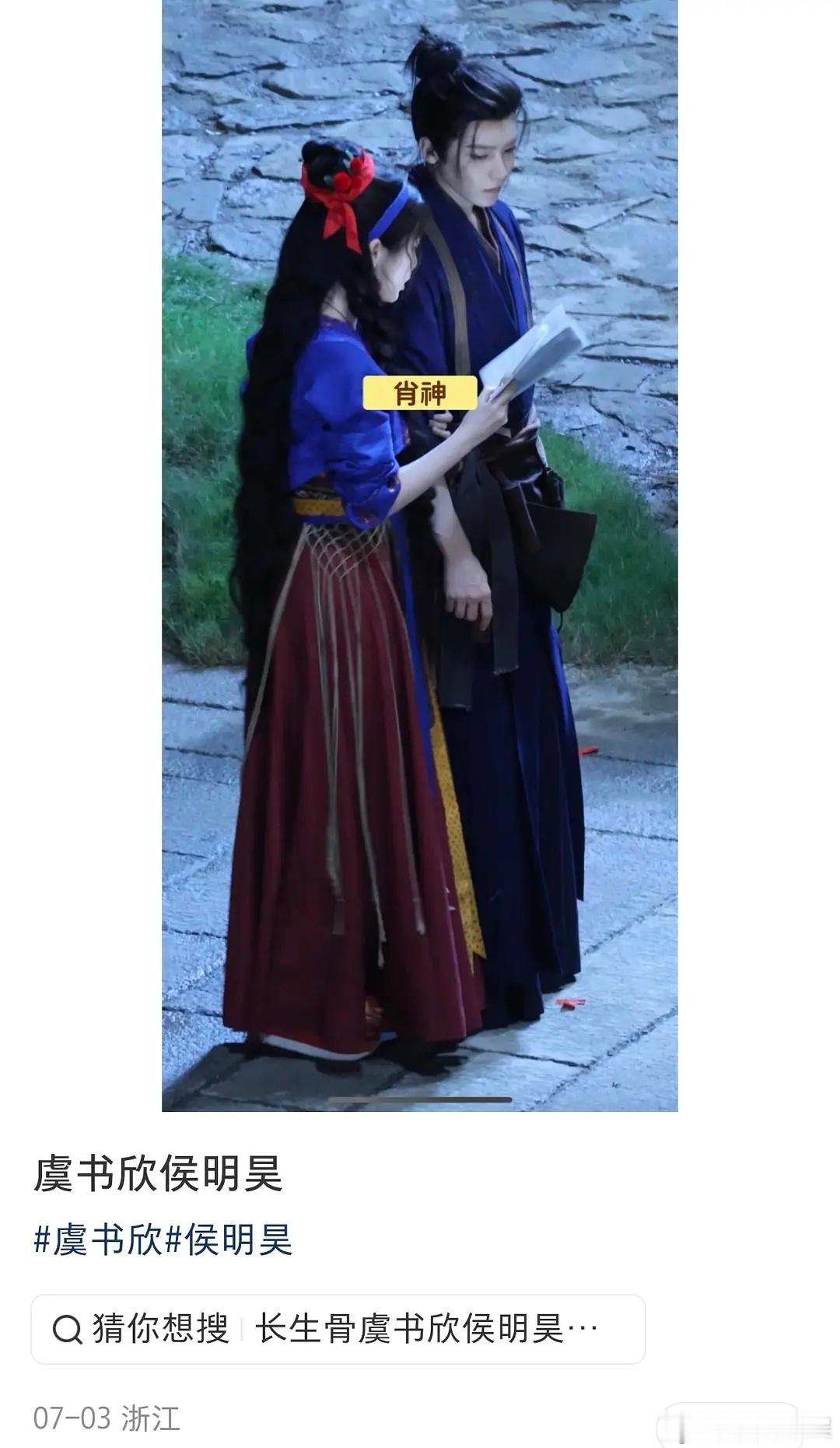 侯明昊怎么缩水了 穿高跟鞋很累吗 