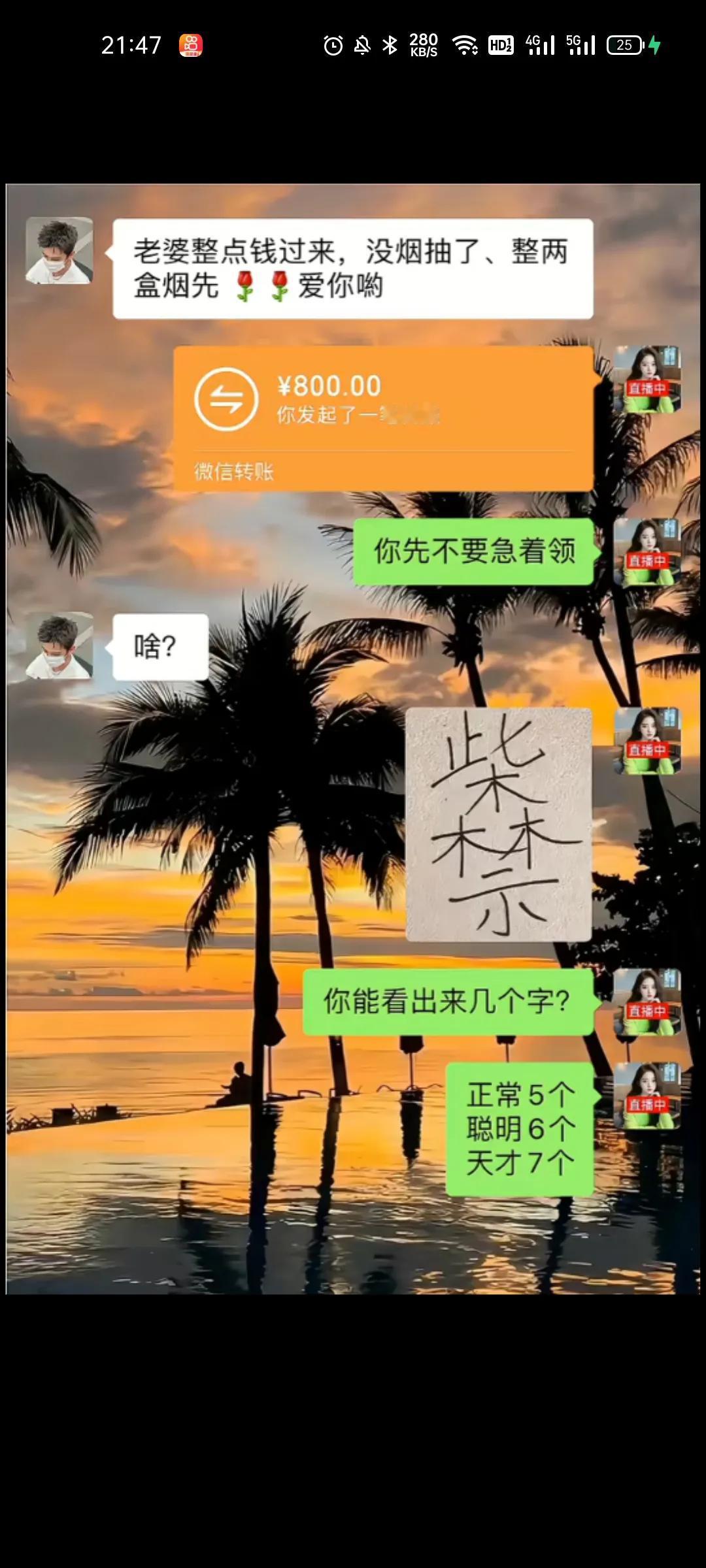 有没有大聪明