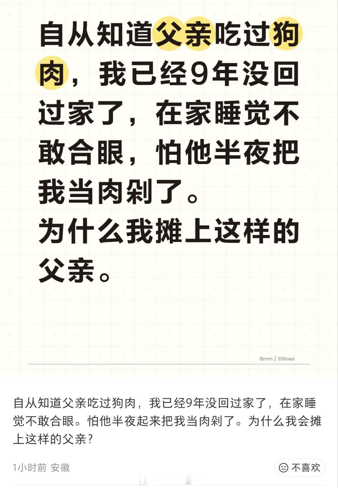 怪 ​​​