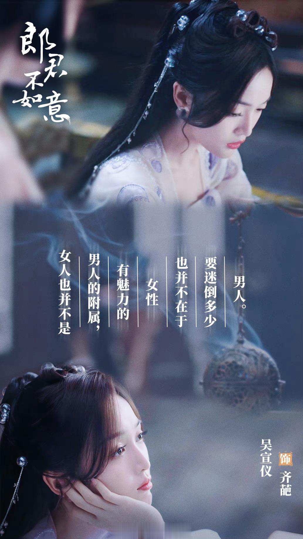 #吴宣仪采访一看就没谈恋爱# | #吴宣仪齐葩# 齐葩：结婚不如搞事业吴宣仪：做