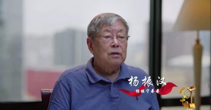 杨振宁的弟弟杨振汉，
查了才发现他竟如此深藏不露，
原来他的人生经历也是如此精彩
