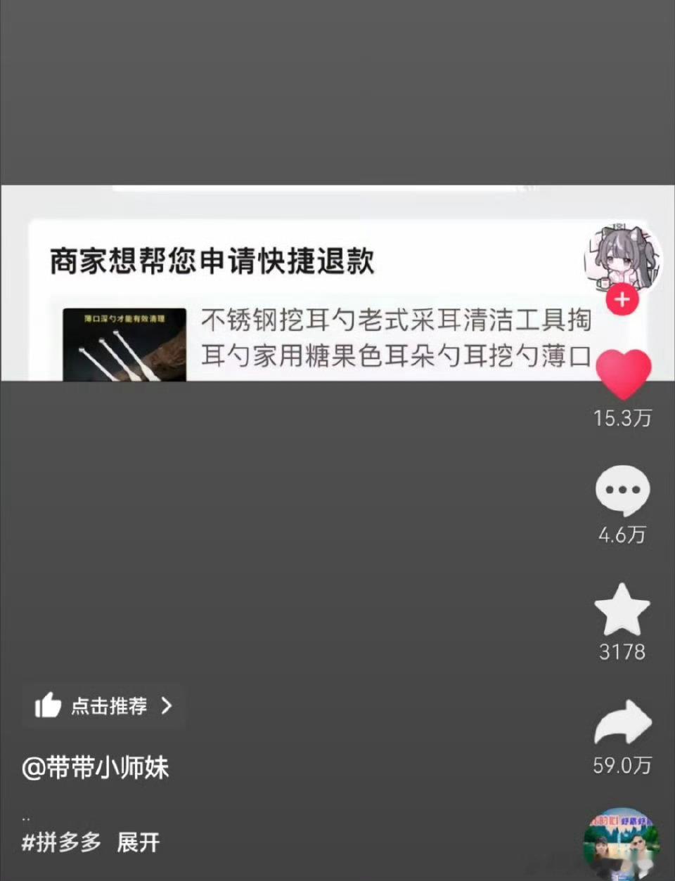 笑死了啊啊啊啊啊啊啊 ​​​