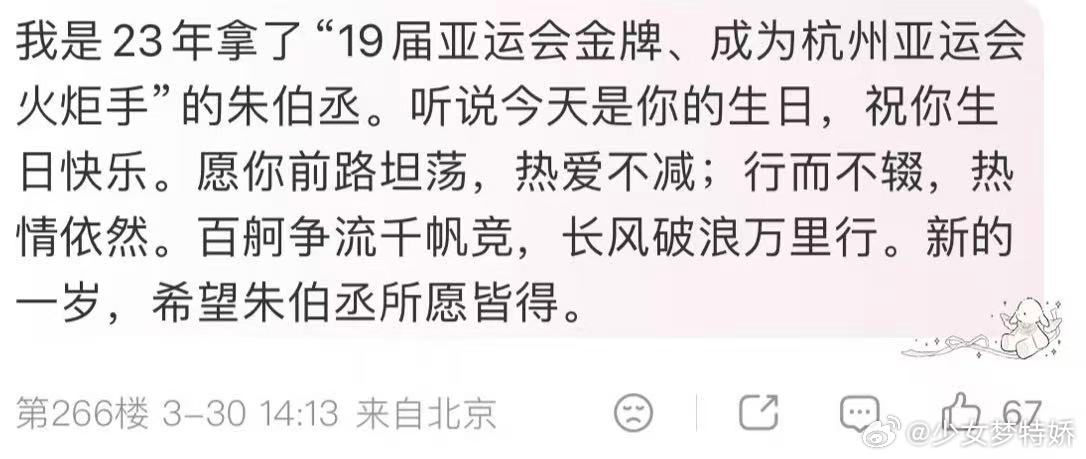 在评论区看完了伞兵的职业生涯 评论区像一本时光册，翻完才知道小伞的职业路有多漫长