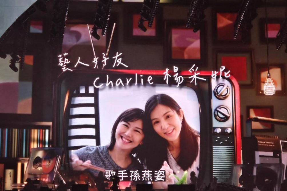 孙燕姿在演唱会分享了两位好友的录音鼓励与合照，分别是杨采妮以及「歌神」张学友，杨