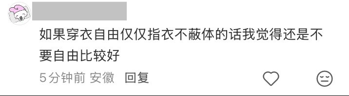 为什么有的人思考来思考去只能得出这个结论狗屁不通 