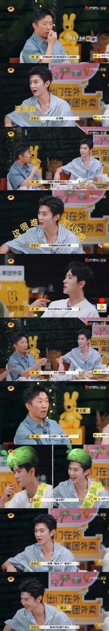 陈哲远回应自己是“桃太子”“资源咖” ​​​
