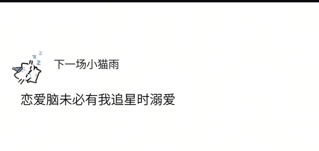 可是我心肝就是很完美啊 