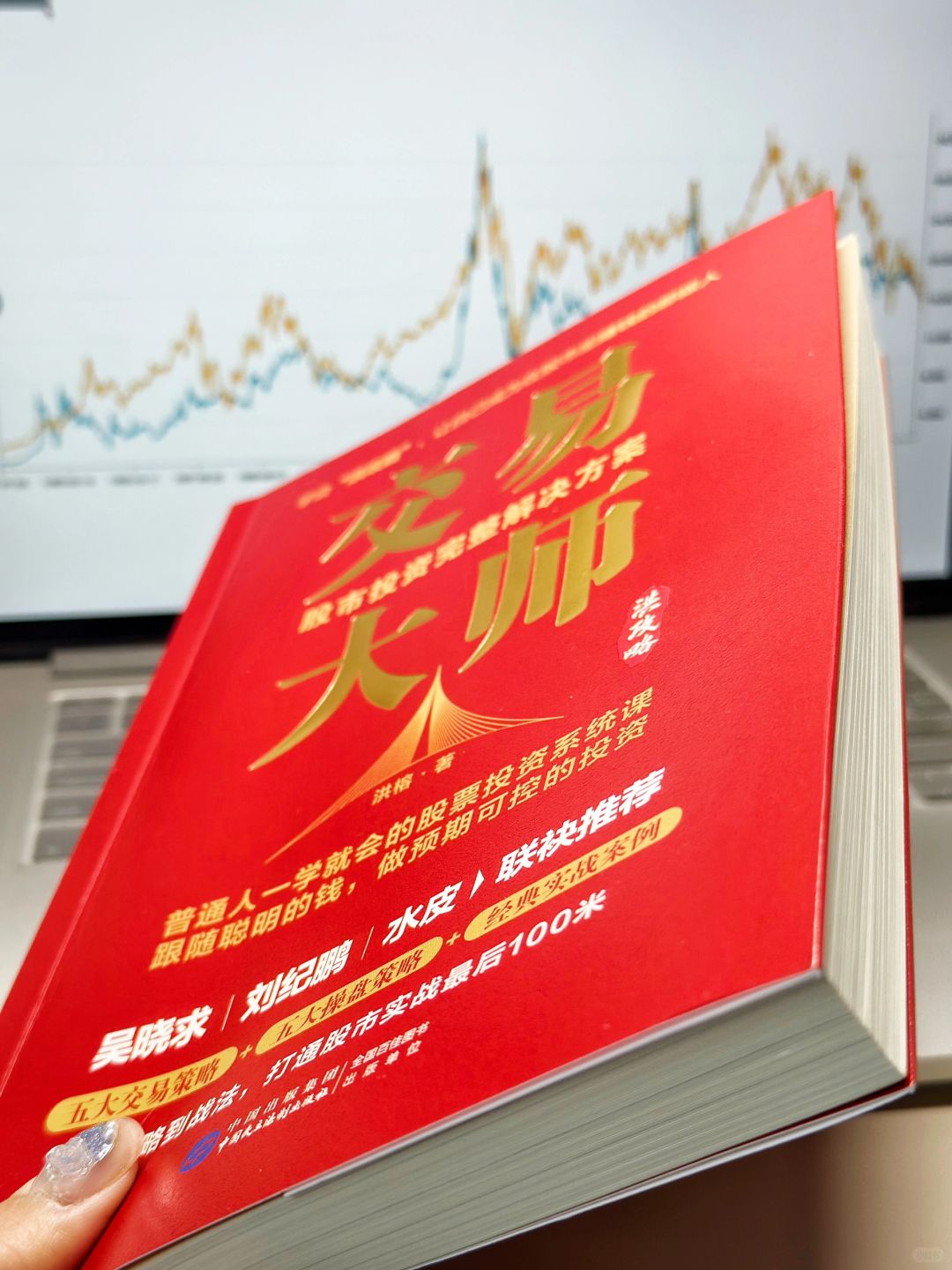 小白搞钱必读🔥普通人一学就会的投资系统课