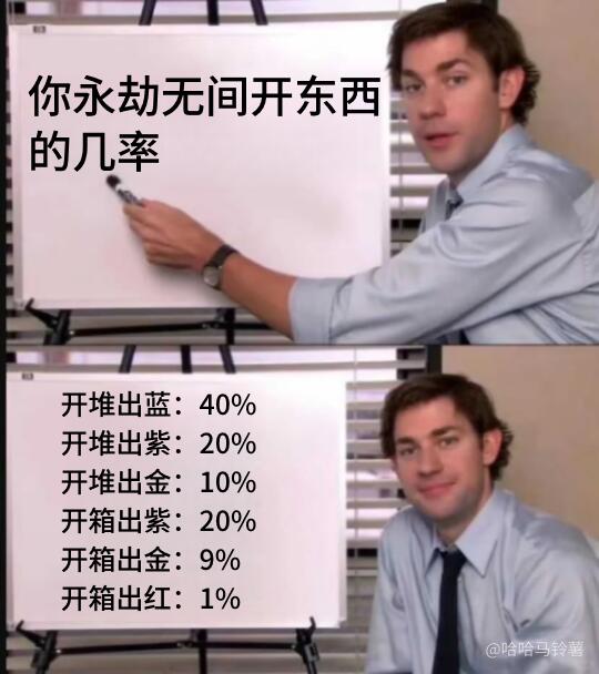 劫友们现在上永劫无间都干些什么？