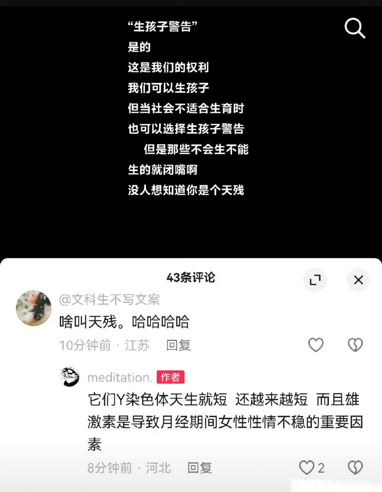 分享图片 