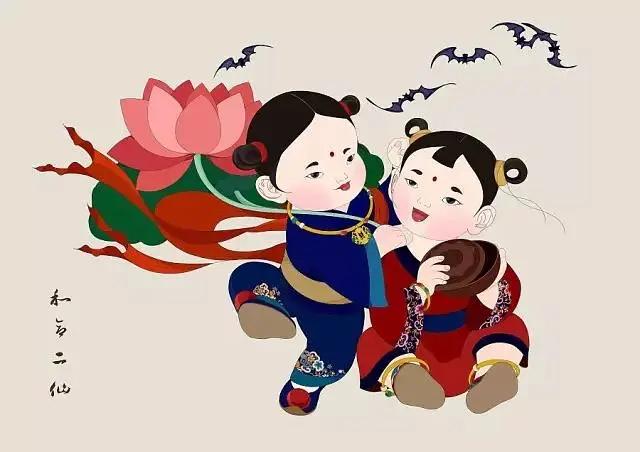 农历六月二十四恭迎和合二仙诞辰日
在道教里，和合二仙的主要职能是，婚姻和人缘。
