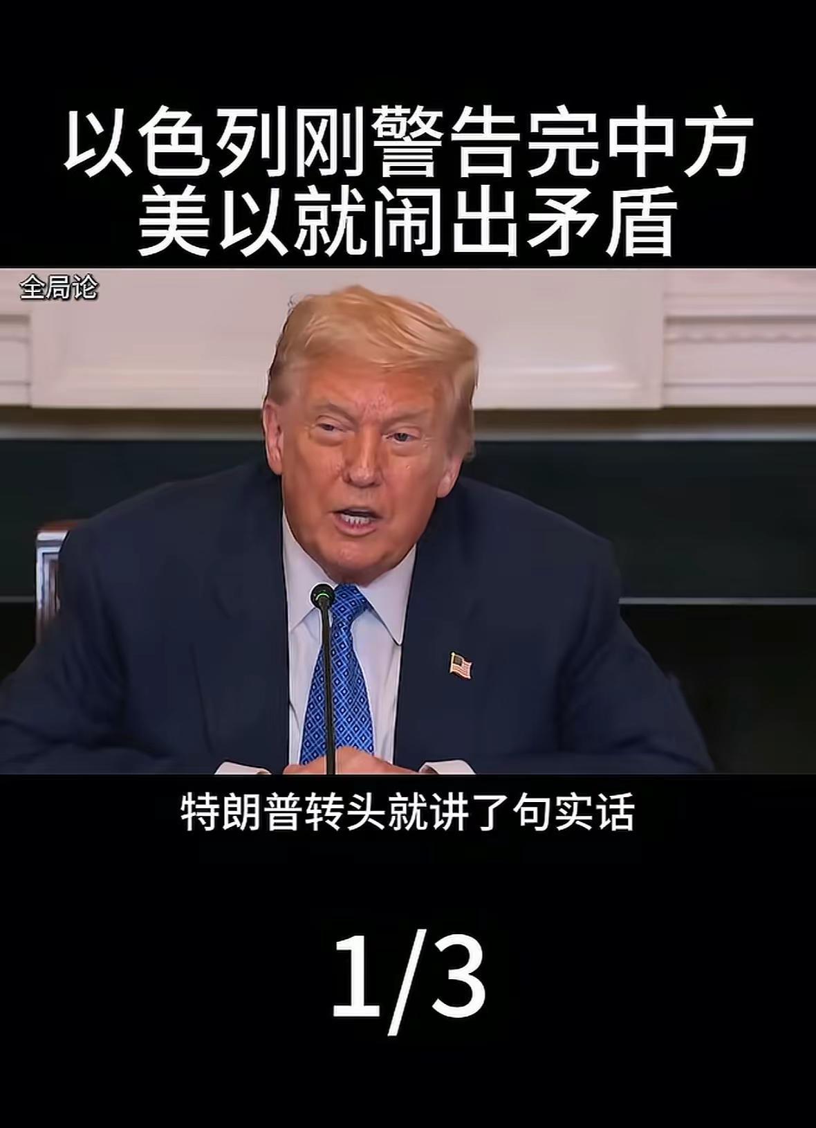 军事科普军事科技军事爱好者