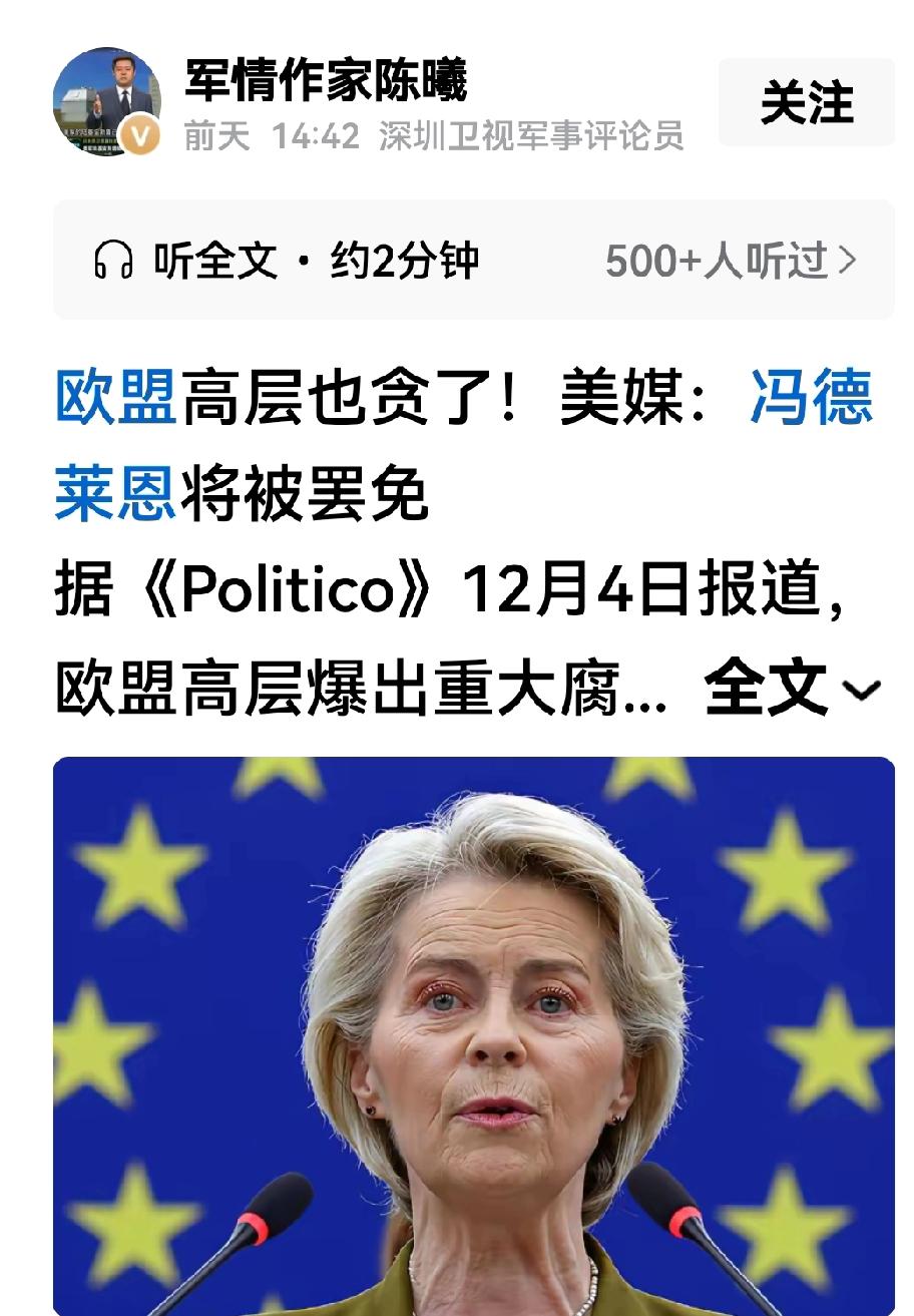 又一个造谣的。

造谣成习惯，上瘾了。