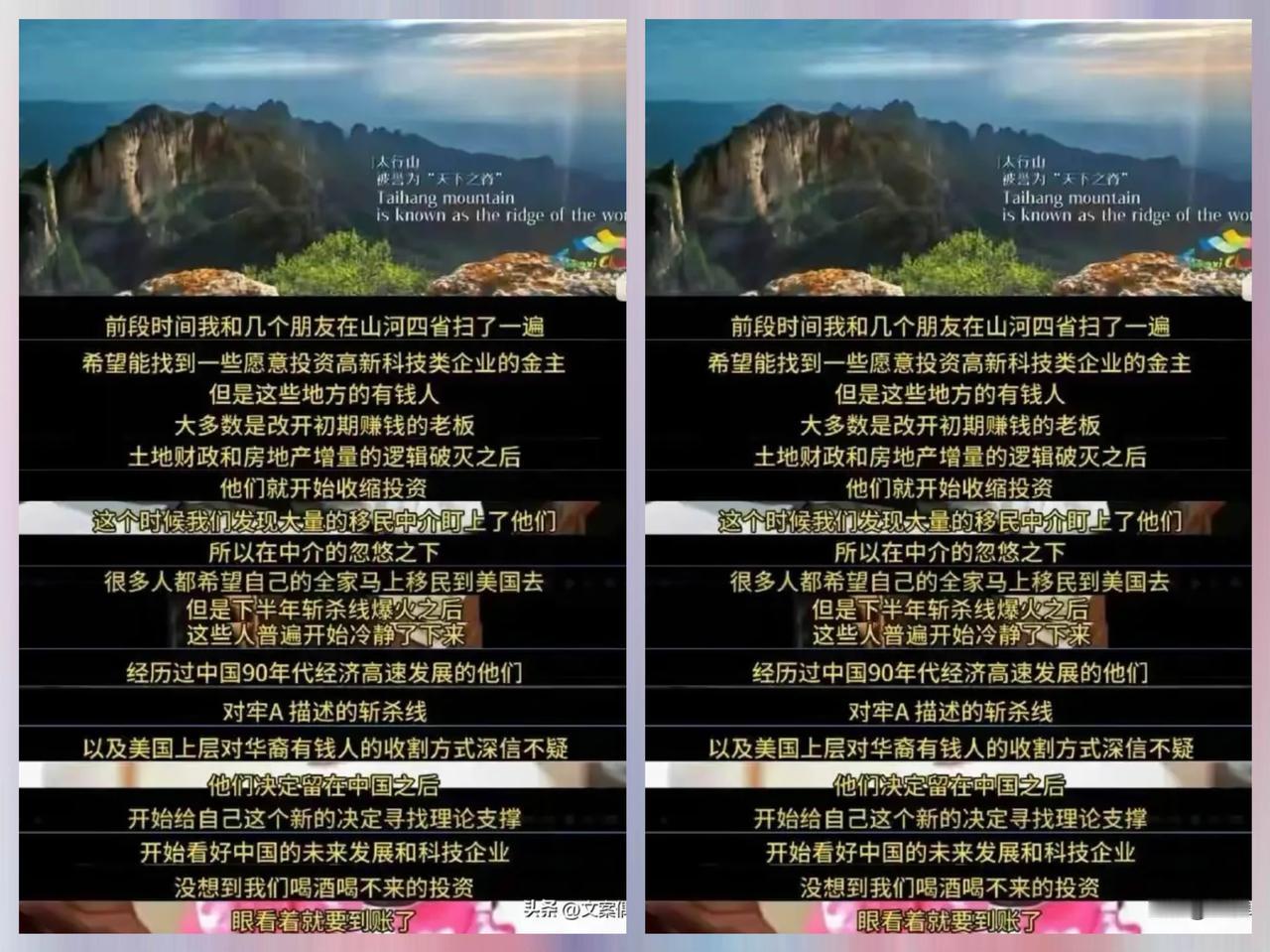 牢A居功甚伟呀！
凭一己之力的斩杀线理论，
竟拦下了富豪们的资产外流潮，
解了国