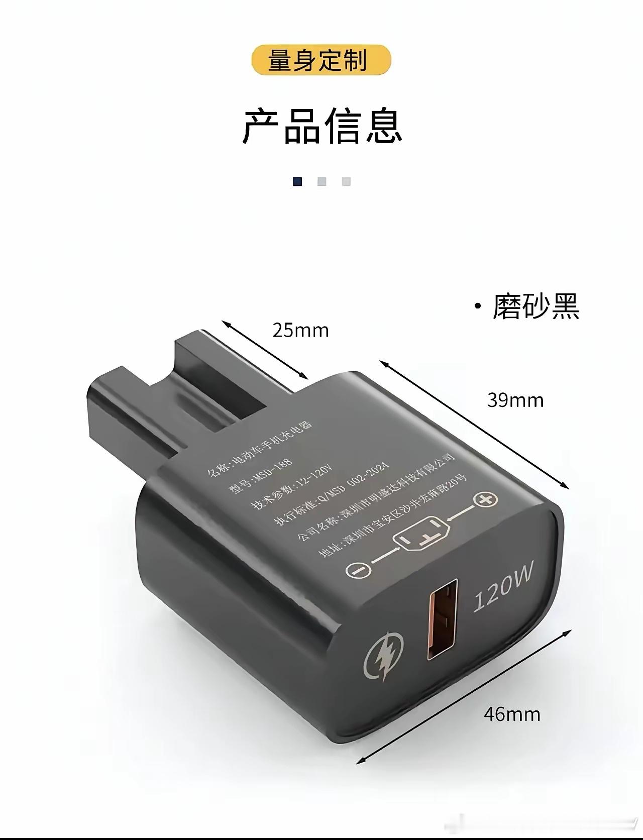 有人扫充电宝一小时4块……也有人扫充电桩三个小时才1块钱……这或许才是真正的高手