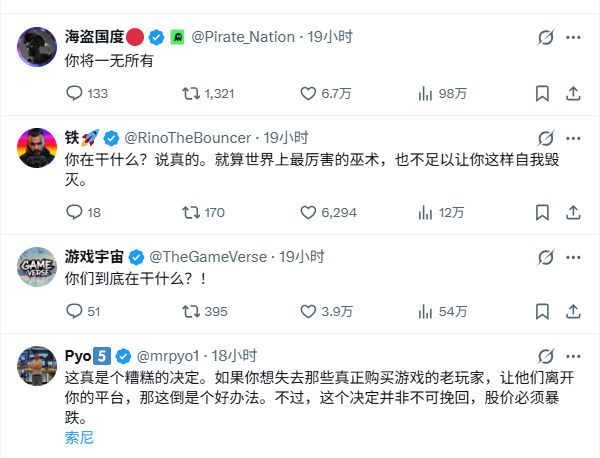 PlayStation 取消实体版游戏的公告阅读量已超7000万，评论区更是 “
