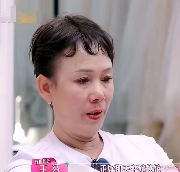 外婆去世妈妈没告诉陈瑶妈妈看到电话心里乱如麻，和陈瑶讲实话，还是不讲？最终，她妈