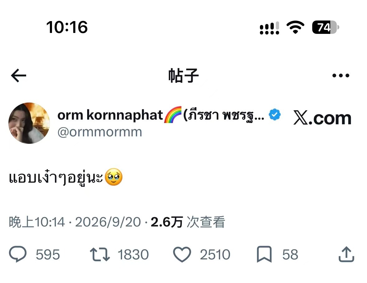 全世界！给我去关注孩子的抖音！狠狠的吻上！ ​​​