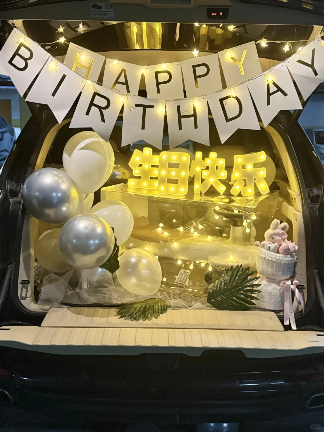 有手就会✌️……30💰搞定后备箱生日惊喜