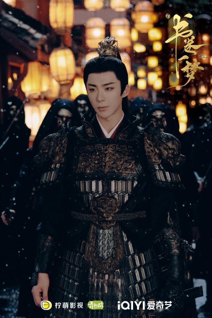 刘宇宁书卷一梦站内角色热度7亿刘宇宁书卷一梦站内角色热度 从开播7687峰值到突