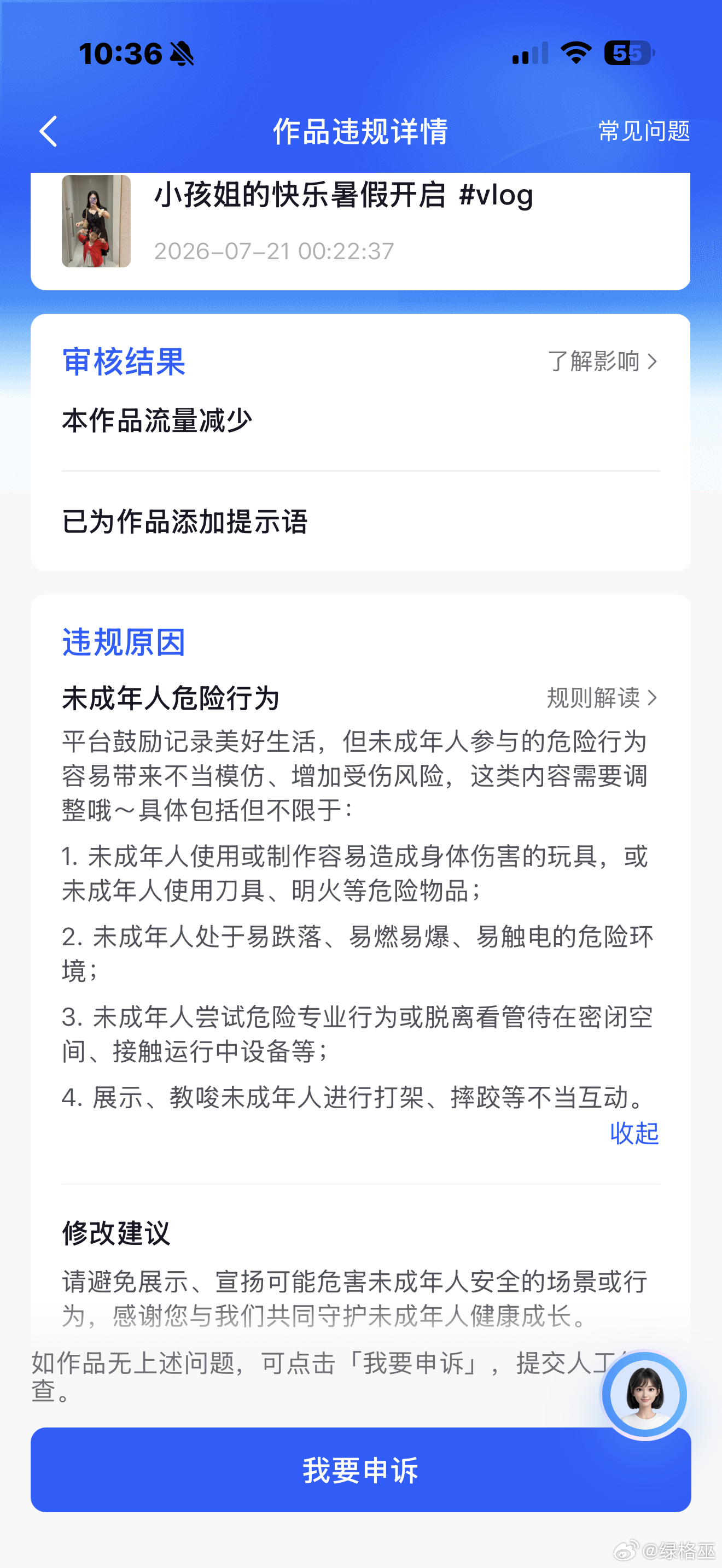 好不容易发条vlog以后还是要早点睡