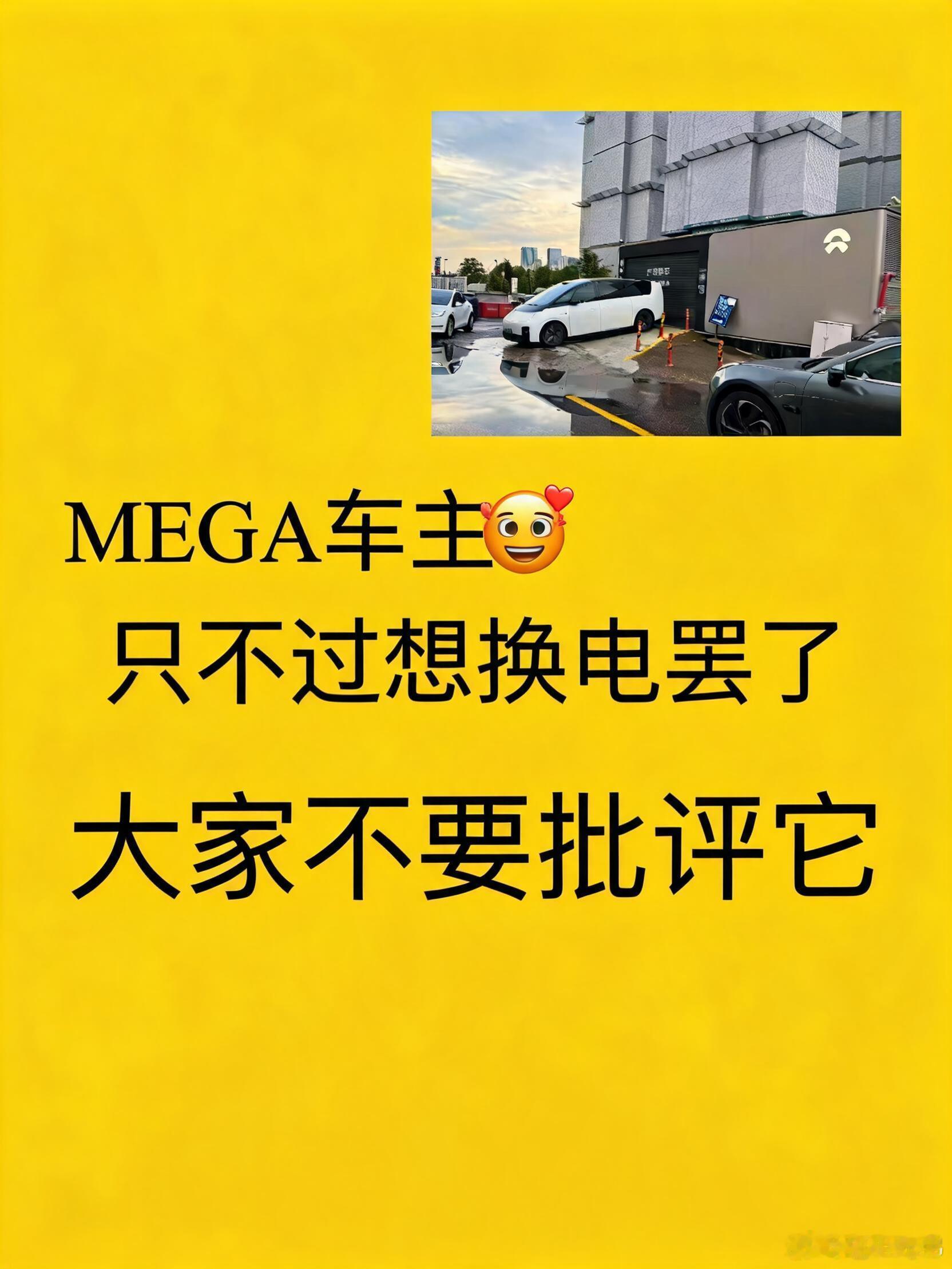 车主都很善良新能源汽车大v聊车新能源汽车