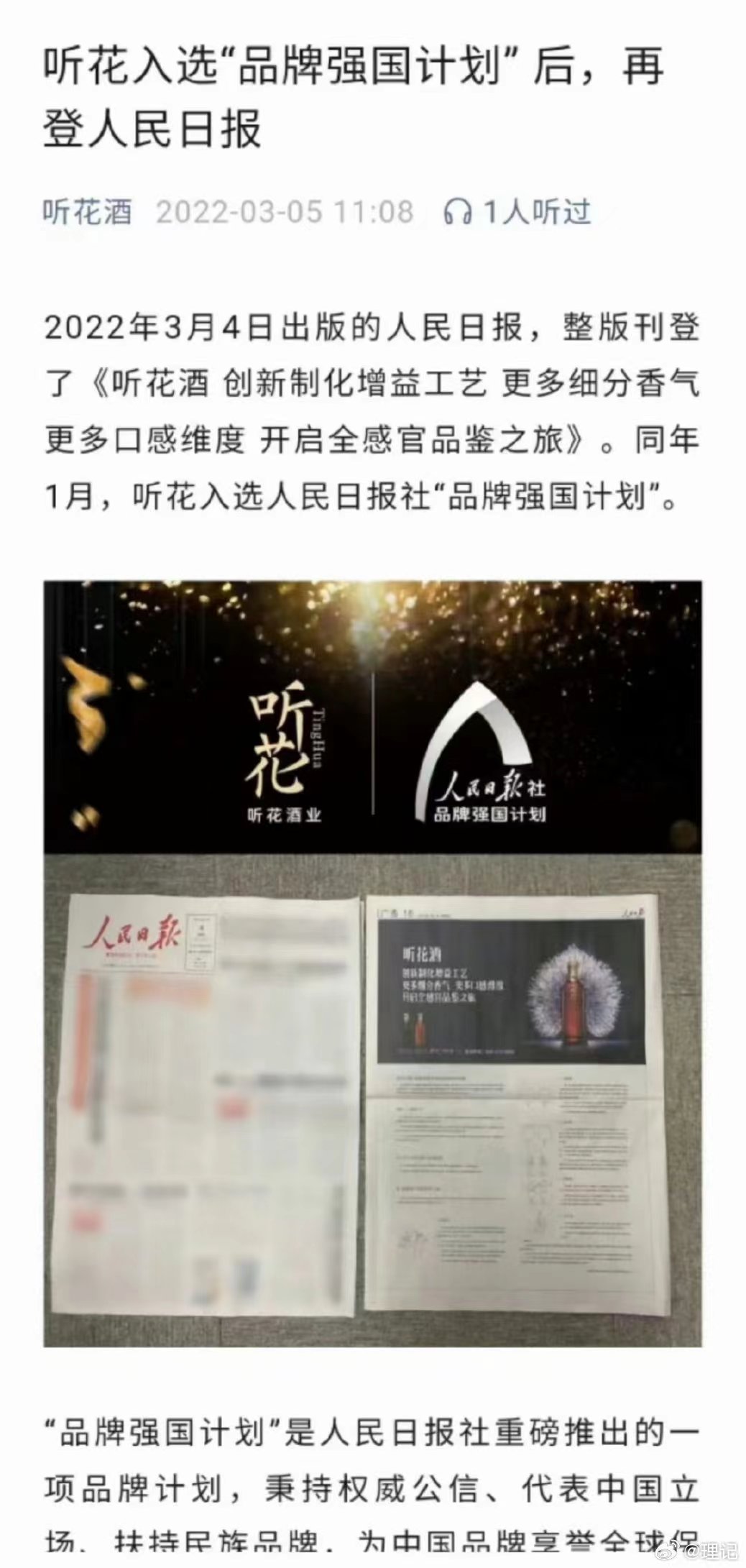 酒不醉人人自醉色不迷人人自迷官媒欢爱之事，必有迷恋之人。判定坑陷之局，果然钱可通