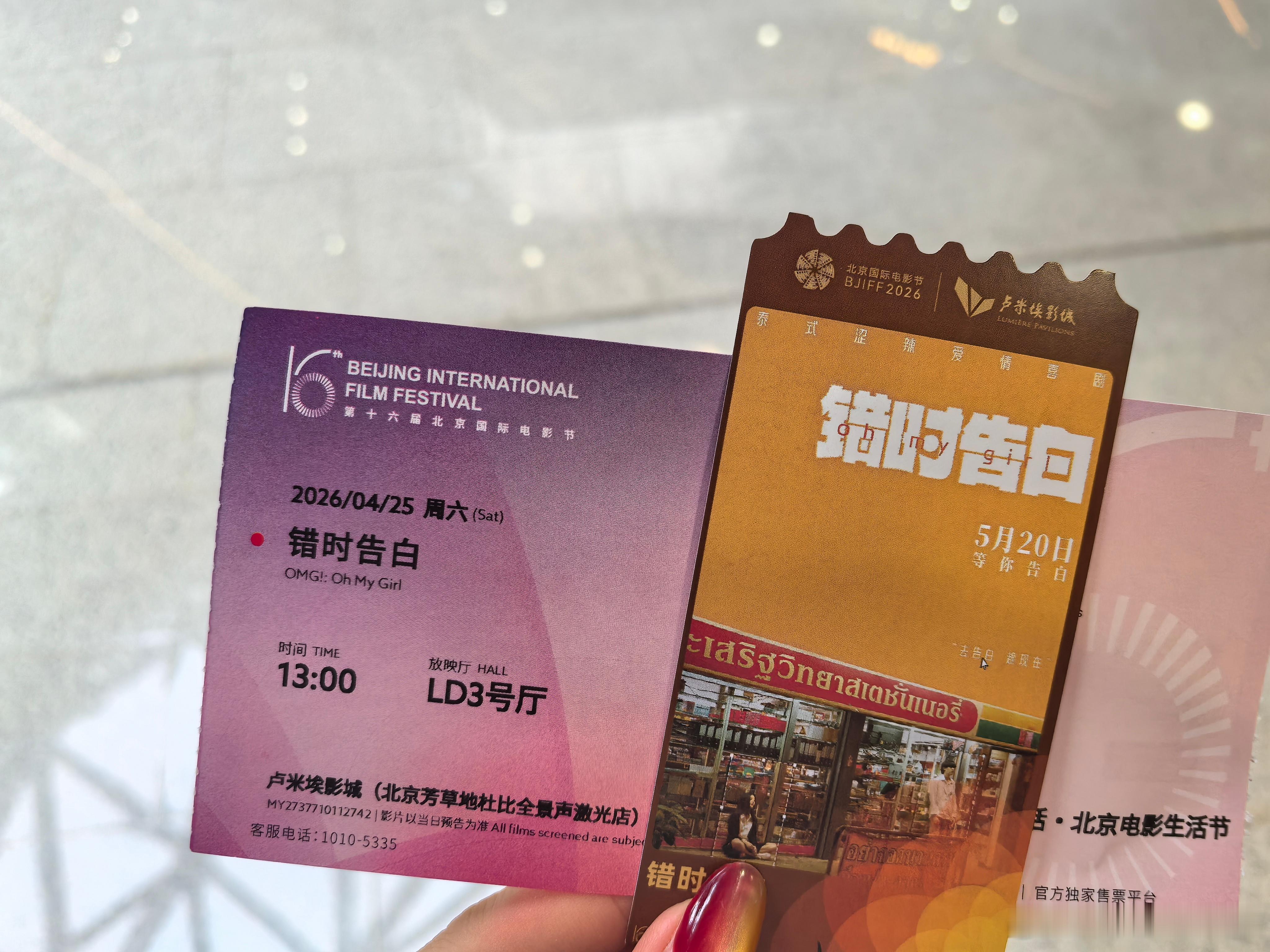 在《错时告白》看到了一些很泰国的拍摄手法，用反差制造一些很可爱的笑点，不生硬很有