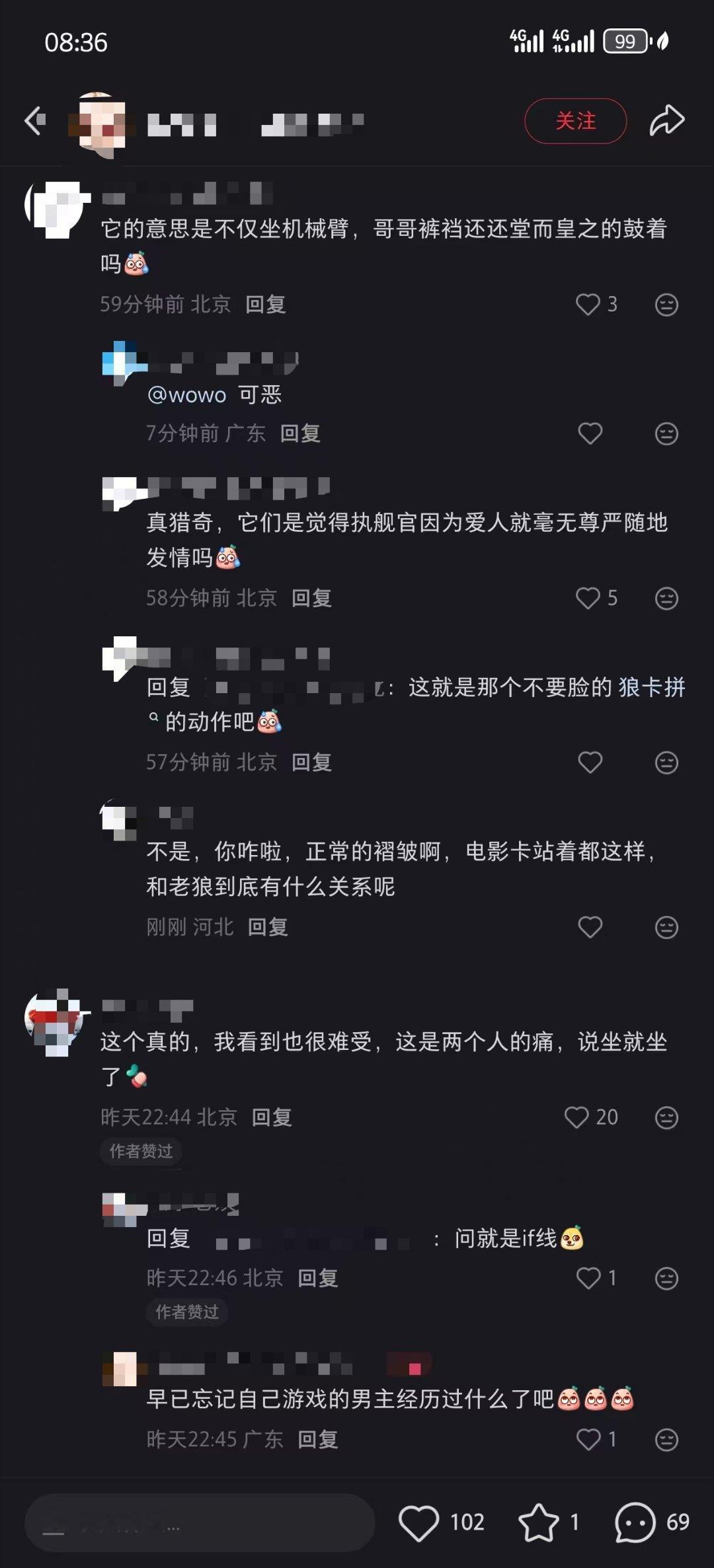 狗妹自虐中