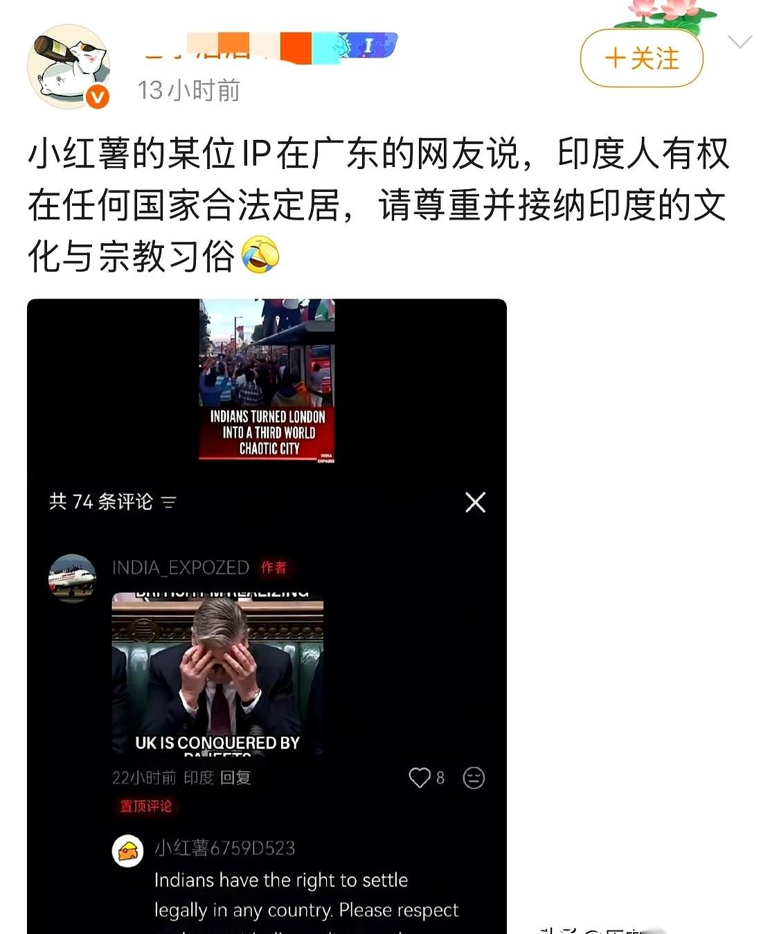 刚刷到一个帖子，我差点气笑了。
真有人觉得地球是他们家后花园啊？推开门就想住，还