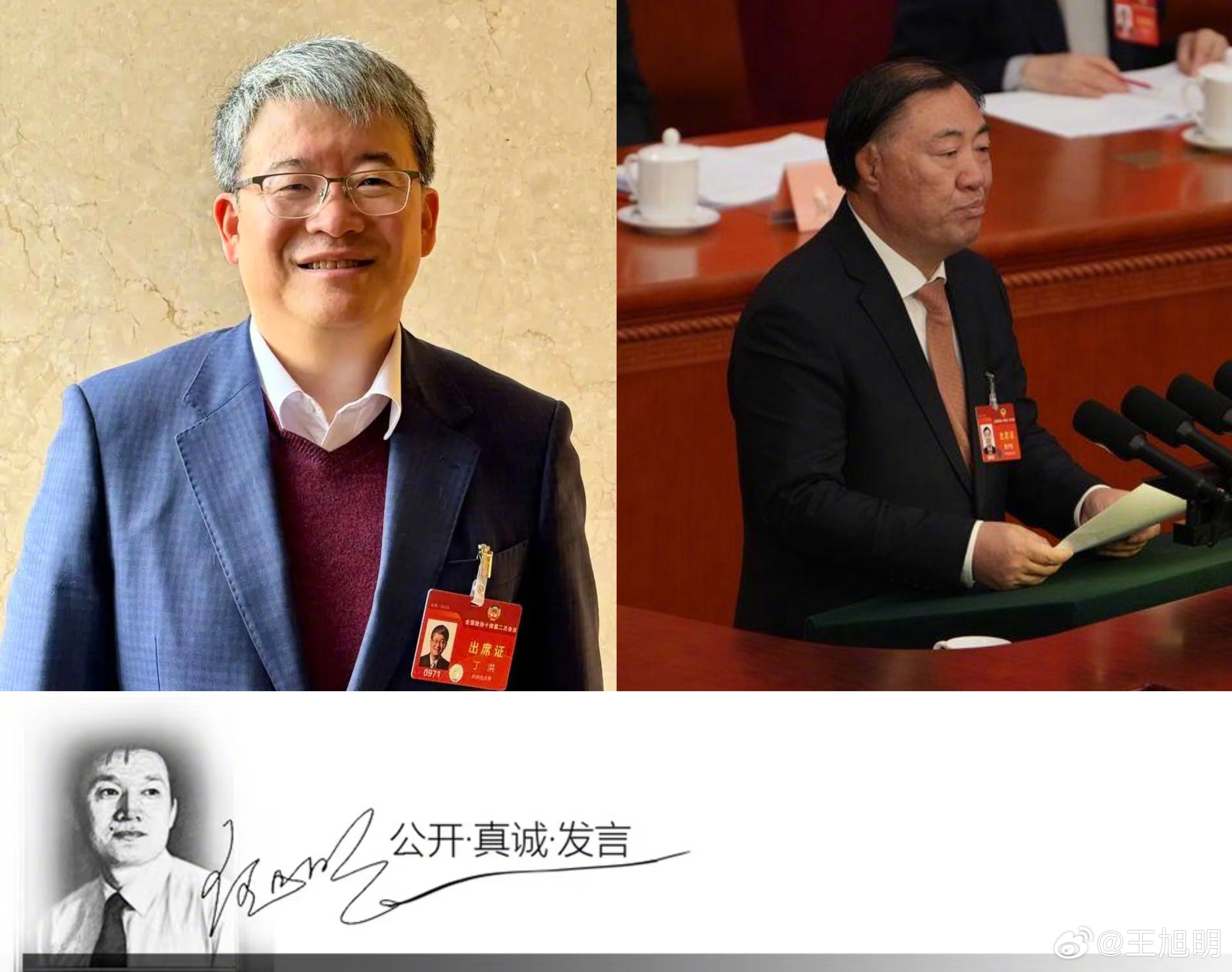 #呼吁提高研究生待遇##两会谈教育##我给两会留个言##旭评#全国政协委员、中国