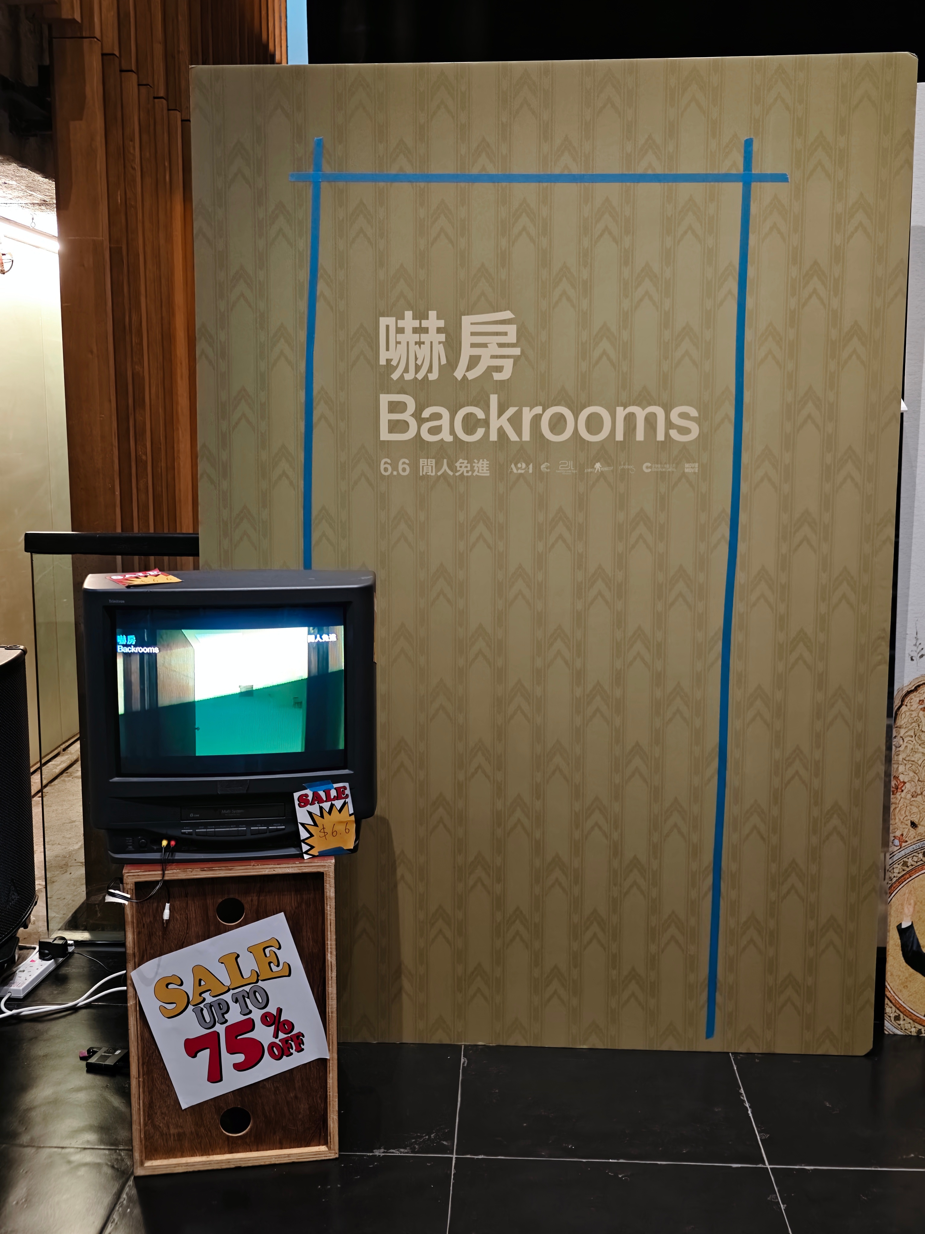 香港百老汇电影中心这个《后室》阵地真用心😆 