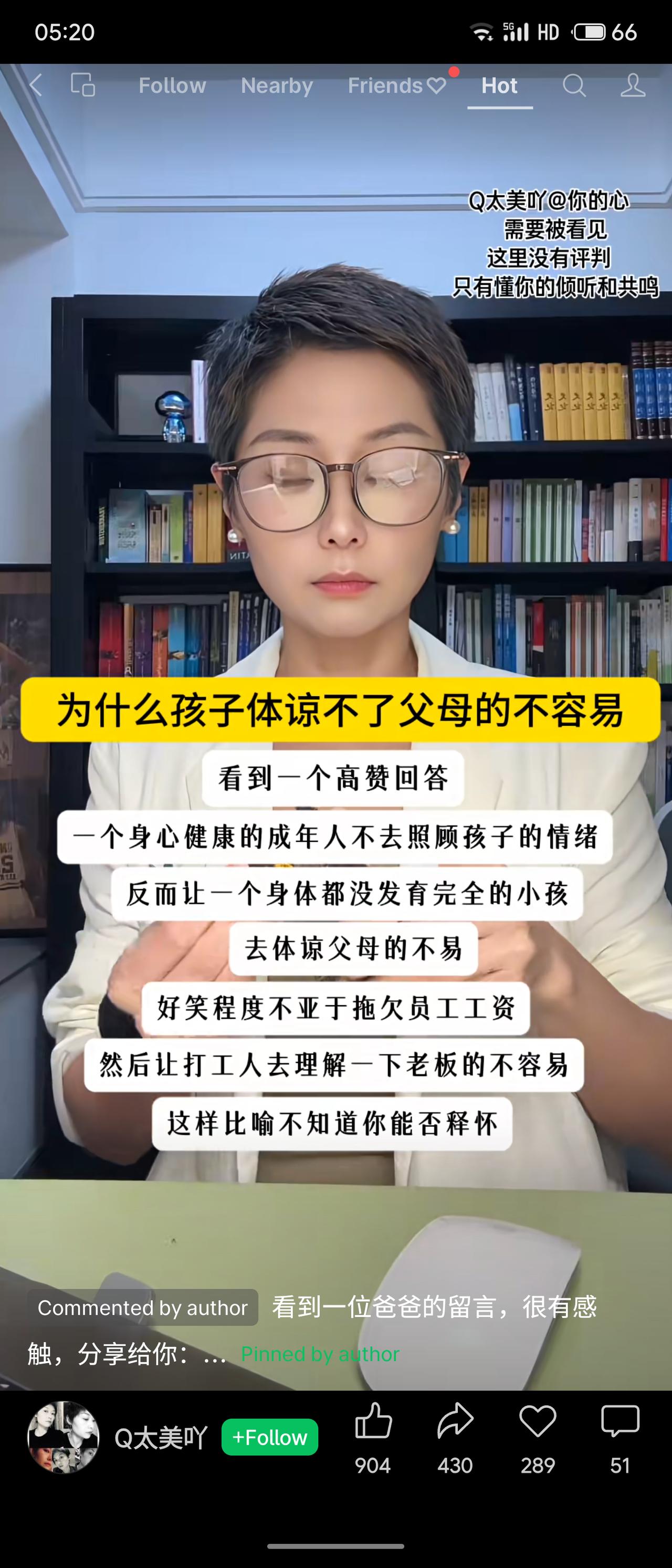 帖子探讨孩子为何难体谅父母。高赞回答指出：健康成年人不去照顾孩子情绪，反让未发育