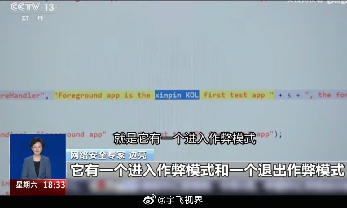 央视曝手机测评作弊乱象三层作弊，一层比一层鸡贼特供媒体机：送测的芯片体质、散热都